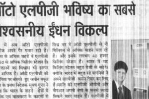 Dainik Bhaskar
