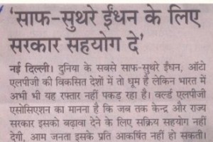 Government Should Extend Cooperation