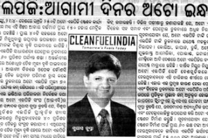 Dharitri, All Editions